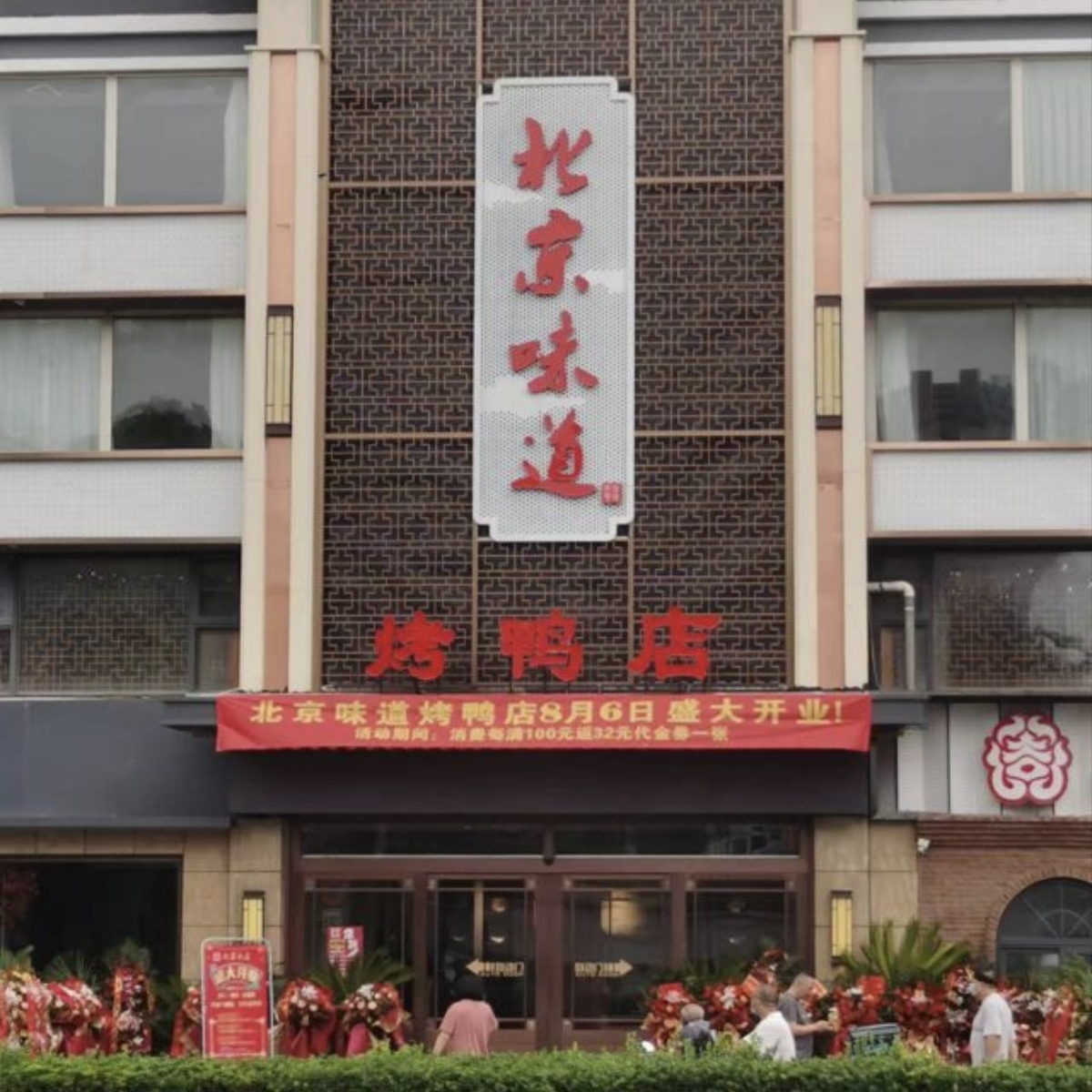 restaurant 2